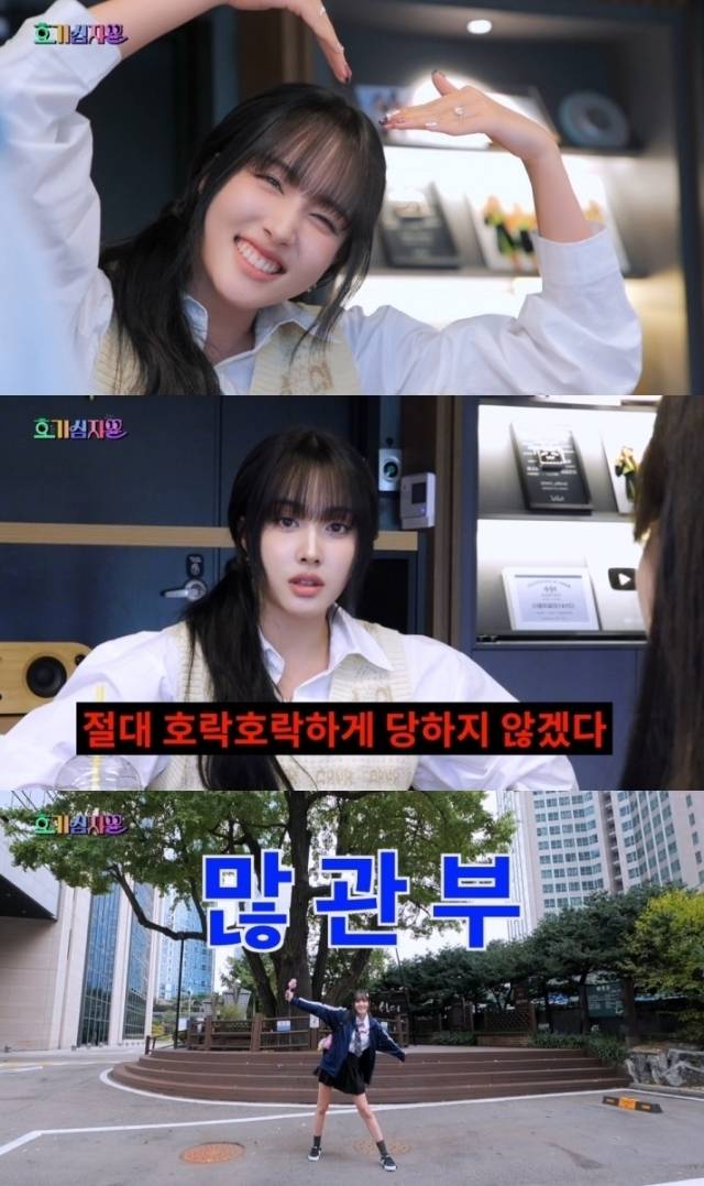 ‘컴백’ 스테이씨 윤, 1년 만 ‘호기심자윤’ 시즌 2 컴백…“실감 안나”
