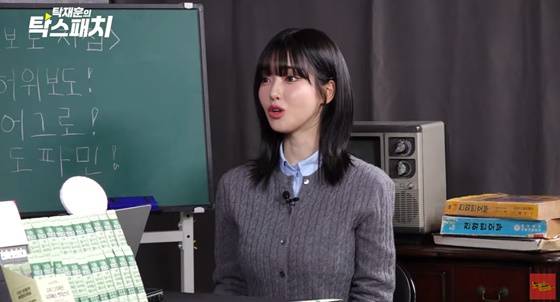 사진=채널 ‘노빠꾸 탁재훈’