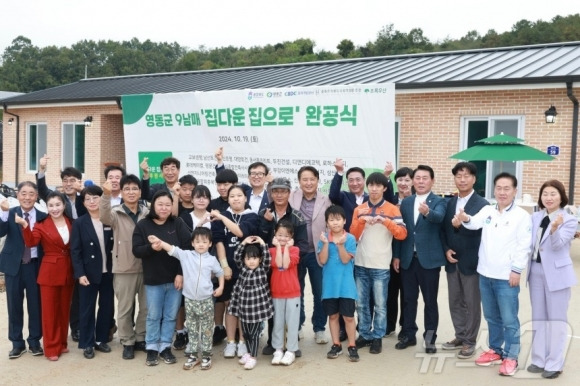 19일 김영환 충북지사와 정영철 영동군수 등이 영동군 심천면 다둥이 가정을 찾아 새집 입주를 축하하고 있다. 충북도 제공