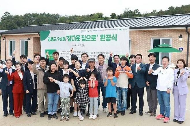 19일 김영환 충북지사와 정영철 영동군수 등이 영동군 심천면 다둥이 가정을 찾아 새집 입주를 축하하고 있다. [사진출처=충북도 제공]