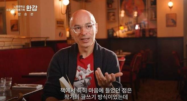 '한국인이 사랑하는 외국 작가' 가운데 한명으로 꼽히는 프랑스 작가 베르나르 베르베르. [이미지출처=KBS 다큐 유튜브 영상 캡처]