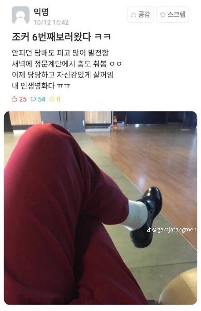 조커 6번째 감상하는중이다..