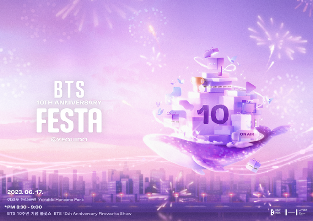 방탄소년단 '2023 BTS FESTA' 포스터. 하이브 제공