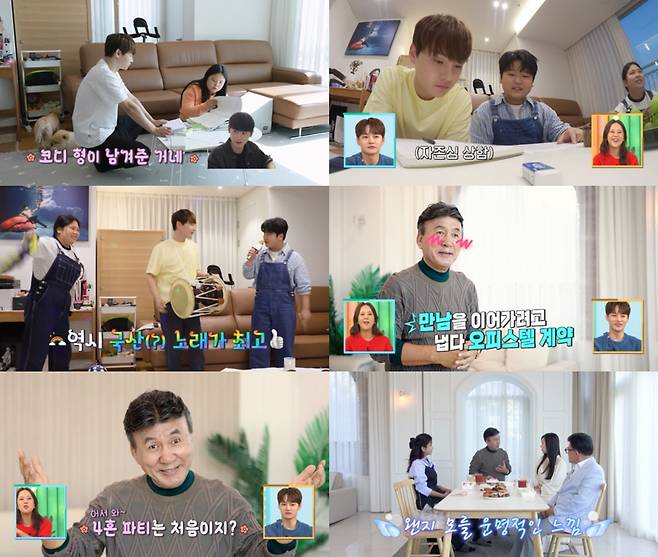 '살림남' 박준금, “박영규 4혼 소식에 미쳤어?