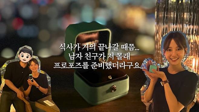 사진=유튜브 채널 ‘남보라의 인생극장’ 방송 캡처