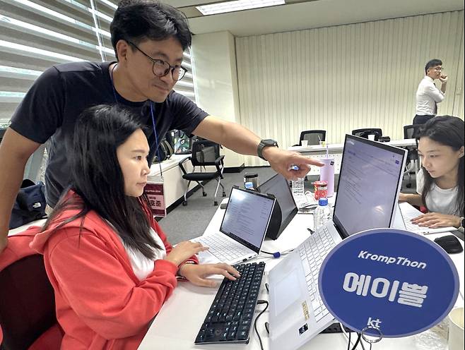 KT 생성형 AI 프롬프트 경진 대회 '크롬프톤'에서 KT 직원들이 프롬프트를 개발하고 있다. KT 제공