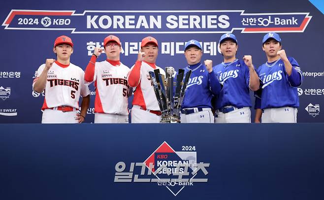 2024 신한 쏠뱅크 KBO 한국시리즈 미디어데이가 20일 오후 광주 라마다플라자 바이윈덤 충장 호텔에서 열렸다. 행사 종료 후 KIA 김도영 양현종 이범호 감독과 삼성 박진만 감독 강민호 김영웅(왼쪽부터)이 포토타임을 갖고 있다. 광주=정시종 기자  /2024.10.20.