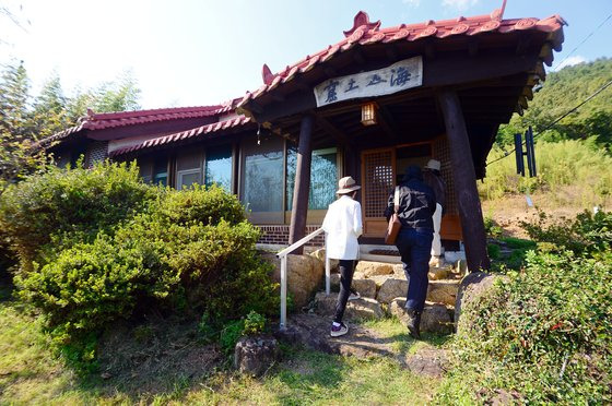 지난 11일 관광객이 전남 장흥군 안양면 한승원 작가의 작업실인 '해산토굴'을 둘러보고 있다. 뉴스1