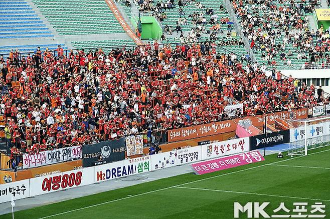 강원 FC 서포터스. 사진=이근승 기자