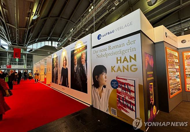 프랑크푸르트도서전서 한국 작품 판권 문의 급증 (서울=연합뉴스) 한강의 노벨문학상 수상 이후 독일 프랑크푸르트국제도서전에서 한국 문학작품들의 인기가 크게 높아졌다고 문학동네가 18일 전했다. 사진은 프랑크푸르트국제도서전의 한강 작품 홍보 패널. 2024.10.18 [문학동네 제공. 재판매 및 DB 금지] photo@yna.co.kr