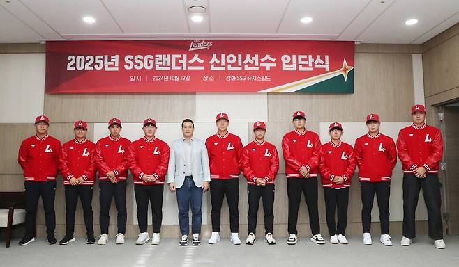 김재현 SSG 단장과 2025년 신인 선수들 [SSG 랜더스 제공. 재판매 및 DB금지]