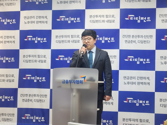 강영수 KCGI자산운용 글로벌운용본부장이 21일 서울 여의도 금융투자협회에서 자사 디딤펀드를 설명하고 있다./사진=백지현 기자jihyun100@