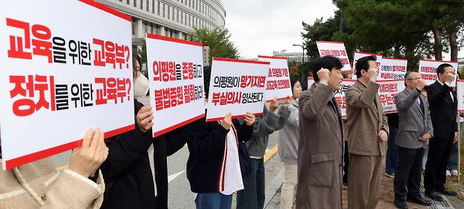 전국의대교수비대위가 21일 세종시 정부세종청사 교육부 앞에서 집회를 열고 정부의 불법적인 의대증원과 반헌법적인 대학교육 자율성 훼손을 규탄하고 있다. (사진=뉴시스)