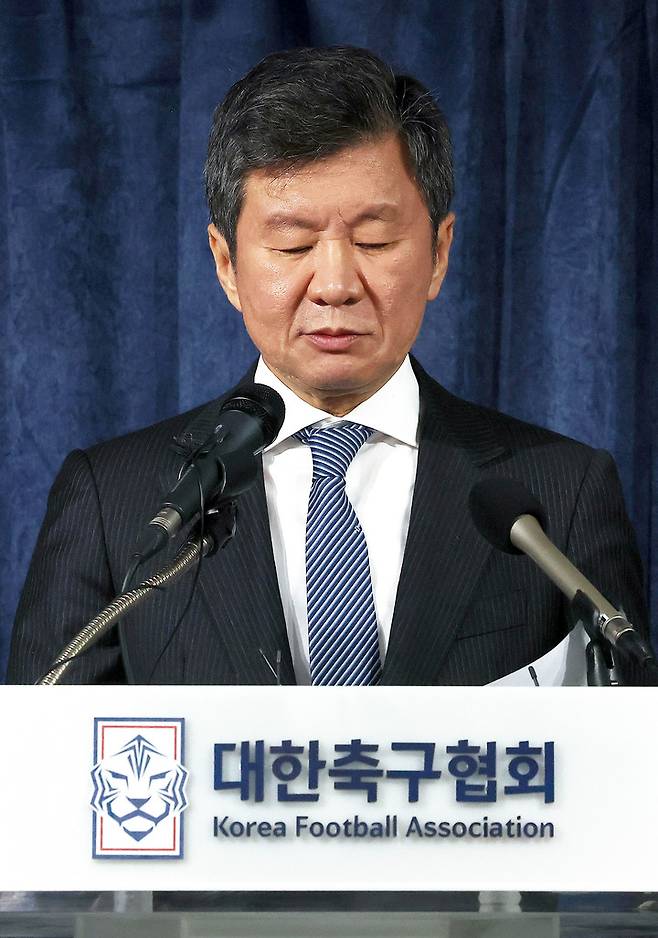 정몽규 대한축구협회장