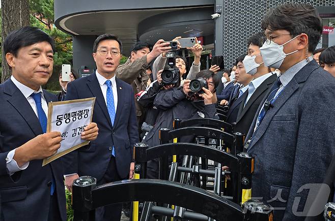 국회 법제사법위원회 소속 더불어민주당 장경태, 이성윤, 이건태 의원이 21일 오후 서울 용산구 대통령 관저 인근에서 김건희 여사에 대한 동행명령장을 전달하기 위해 이동하던 중 경찰에 막혀 있다. 2024.10.21/뉴스1 ⓒ News1 이재명 기자