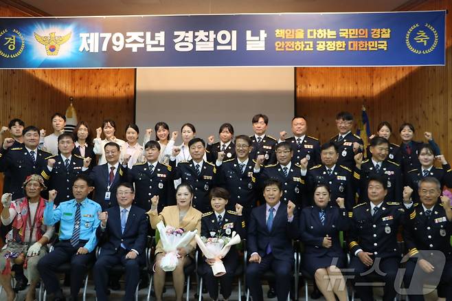 금산경찰서 경찰의 날 기념식 (금산경찰서 제공)