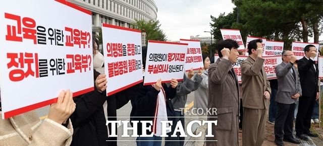 전국의과대학교수 비상대책위원회가 21일 세종시 정부세종청사 교육부 앞에서 집회를 열고 정부의 불법적인 의대증원과 반헌법적인 대학교육 자율성 훼손을 규탄했다. /뉴시스