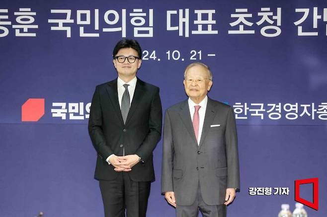 한동훈 국민의힘 대표가 21일 서울 마포구 한국경영자총협회를 방문해 손경식 한국경영자총협회 회장과 간담회에 앞서 사진촬영 하고 있다. 사진=강진형 기자