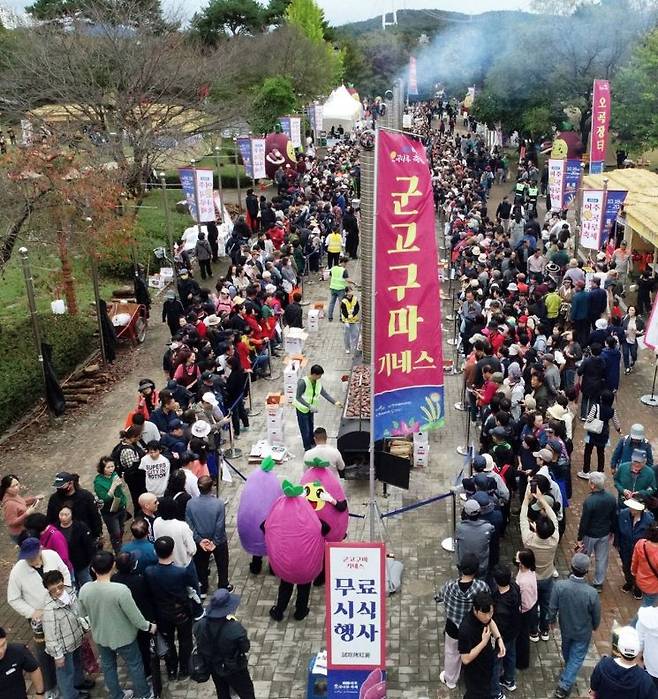 관광객들이 지난 18~20일 신륵사관광지 일원에서 ‘여주오곡나루축제’에서 군고구마기네스행사장을 찾아 북새통을 이루고 있다. ＜사진=여주시＞