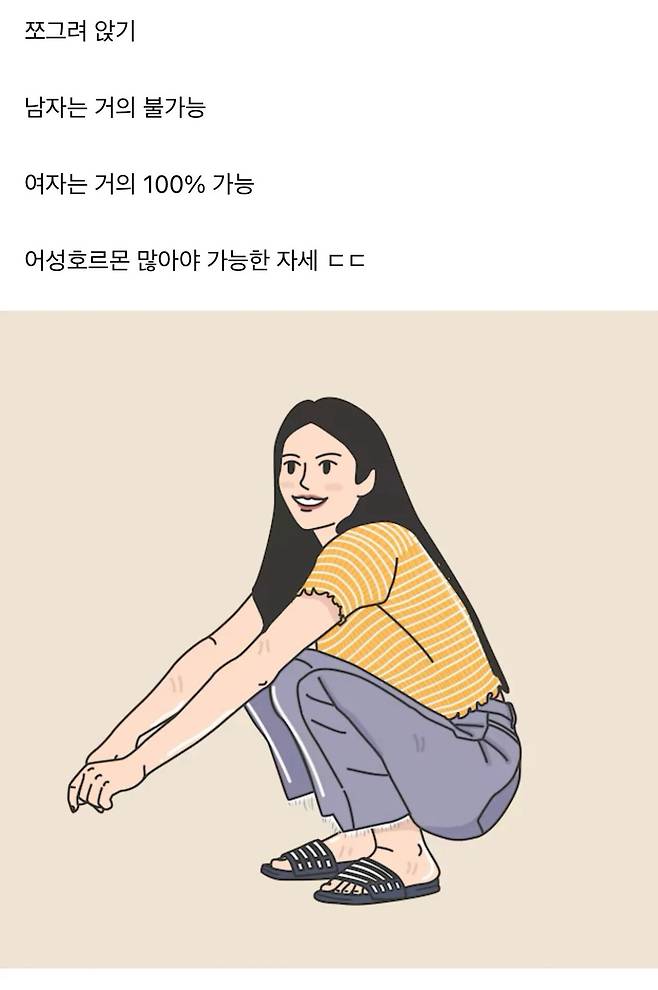 v.webp.ren.jpg 여성호르몬 많아야 가능한 자세.jpg