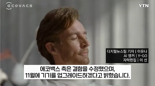 14.png 청소하랬더니 무섭게 따라와...욕설 퍼부은 中 로봇청소기