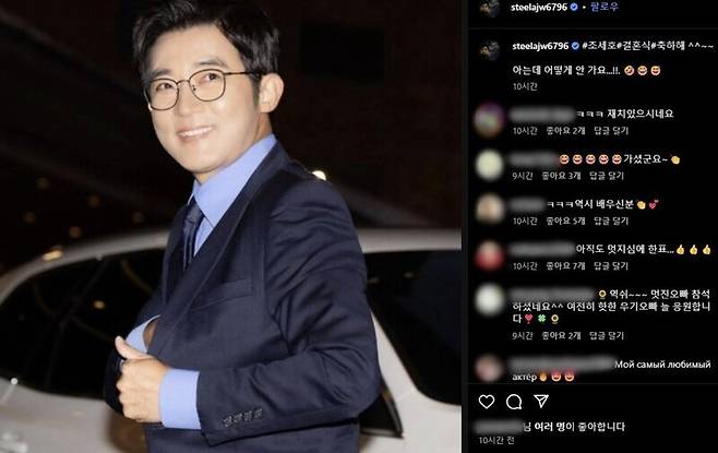 사진=안재욱 SNS 캡처