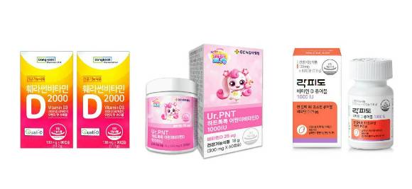 알피바이오가 생산하는 건기식 비타민D 제품. (왼쪽부터)△동국제약 훼라썬 비타민D △녹십자웰빙 Ur.PNT 하트톡톡 어린이비타민D 1000IU △에프엔디넷 락피도 비타민D 츄어블 1000IU. [사진=알피바이오 제공]