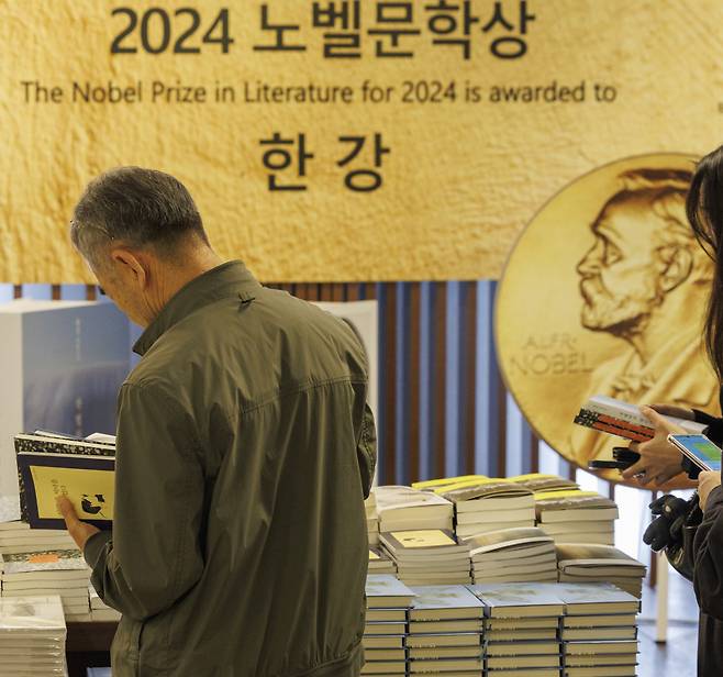 A person browses Han Kang's books at the Kyobo Bookstore in Gwanghwamun on Wednesday. (Yonhap)