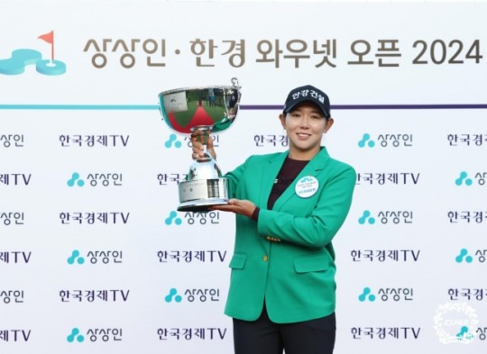 박보겸, KLPGA 투어 상상인·한경와우넷오픈 우승