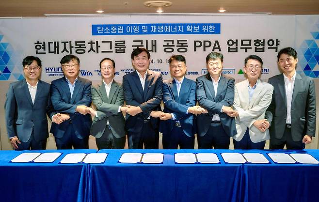 현대차그룹이 국내 계열사 PPA 업무협약을 체결했다. (왼쪽부터) 현대케피코 기획실 송두순 상무, 현대종합특수강 경영관리본부 이대형 상무, 현대건설 개발사업부 이동훈 상무, 현대글로비스 안전환경경영실 문병섭 상무, 현대캐피탈 경영지원본부 유흥목 상무, 현대트랜시스 전략지원팀 공기원 팀장 /사진=현대차그룹