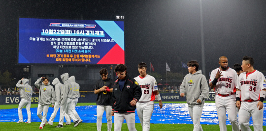 한국시리즈 1차전이 열린 21일 오후 광주 북구 광주KIA챔피언스필드에서 서스팬디드 게임이 선언되자, KIA 선수들이 퇴장하고 있다. 뉴시스