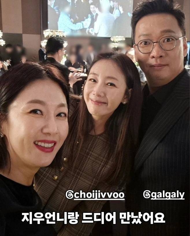 왼쪽부터 김지혜, 최지우, 박준형/김지혜 소셜미디어