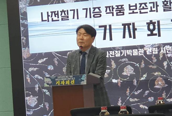 [목포=뉴시스]박상수 기자 = (가칭)한국나전칠기박물관 건립 시민공론화위원회 김종익 위원장이 21일 오후 목포시청에서 '나전칠기 기증작품 보존과 활용'에 관한 기자회견을 갖고 있다. 2024.10.21. parkss@newsis.com *재판매 및 DB 금지