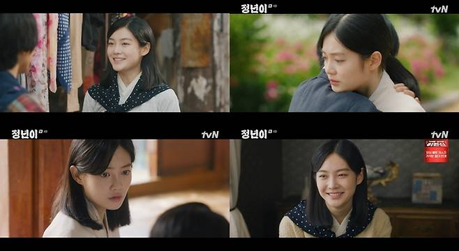 tvN ‘정년이’ 방송 캡처