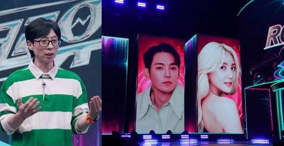 유재석, 환희X바다의 환상 듀엣에 둘이 진짜였으면...너무 잘 맞아 (싱크로유)