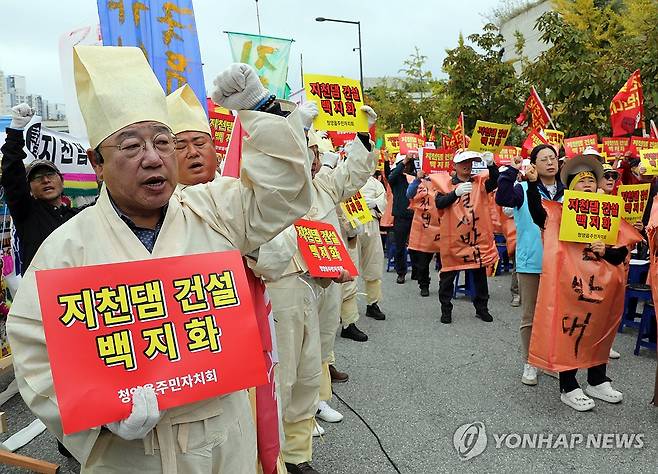 "지천댐 건설 백지화하라" (세종=연합뉴스) 배재만 기자 = 충남 청양 지천댐반대대책위원회 소속 청양 주민들이 21일 오전 정부세종청사 환경부 앞에서 지천댐 반대 환경부 규탄집회를 열고 있다. 2024.10.21 scoop@yna.co.kr