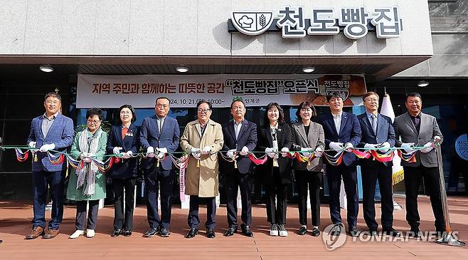 인제군 최북단 마을에 문 연 빵집 [인제군 제공. 재판매 및 DB 금지]