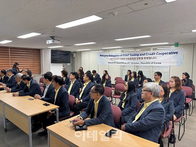 한국신협의 연수 프로그램에 참여하고 있는 태국전력청 신협 직원들. (사진=신협중앙회)