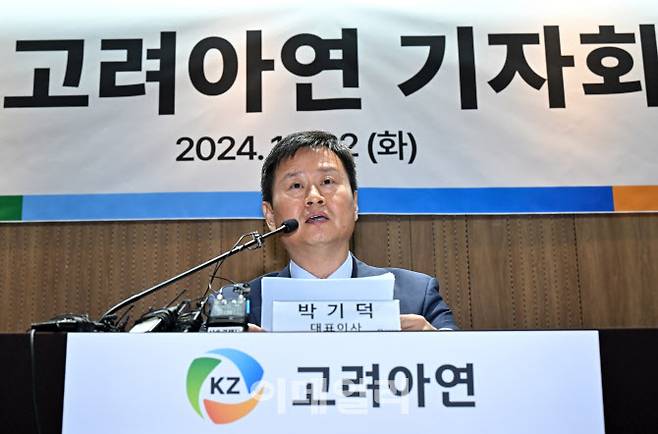 박기덕 고려아연 사장이 22일 오전 서울 중구 코리아나 호텔에서 법원의 가처분 기각 결정에 대한 입장, 경영권 분쟁에 대한 향후 대응 계획에 대한 기자회견을 하고 있다.(사진=방인권 기자.)