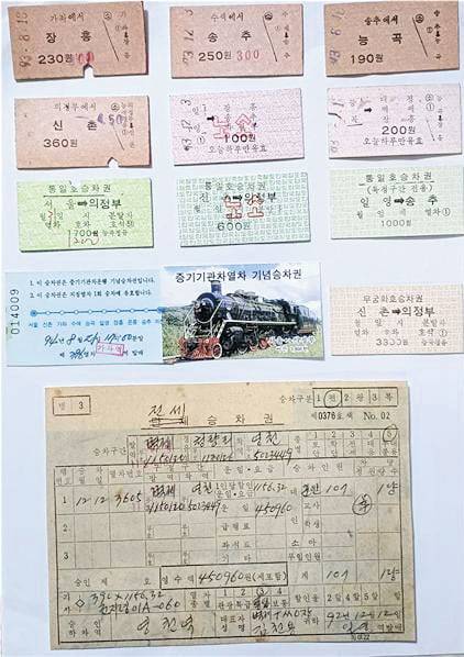 /이형달씨 제공