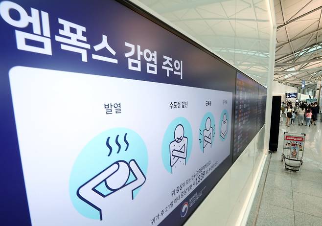 인천국제공항 출국장 출국 게이트 옆 화면에 엠폭스 감염 주의 안내문이 나오고 있다. /뉴스1