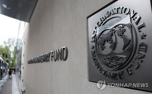 국제통화기금(IMF) 로고. [연합뉴스]