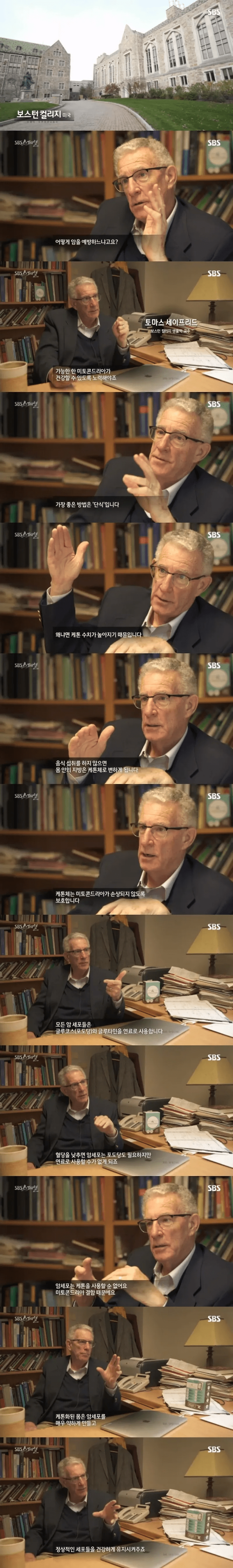 image.png 생물학 교수가 말하는 암에 안 걸리는 법 생물학 교수가 말하는 암에 안 걸리는 법