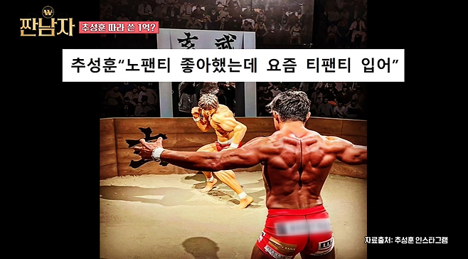 존경하는 남자 팬티 까지 따라 입기 시도 한 남자