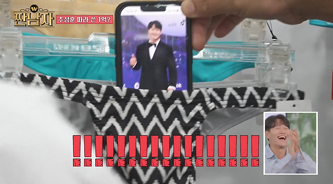 존경하는 남자 팬티 까지 따라 입기 시도 한 남자