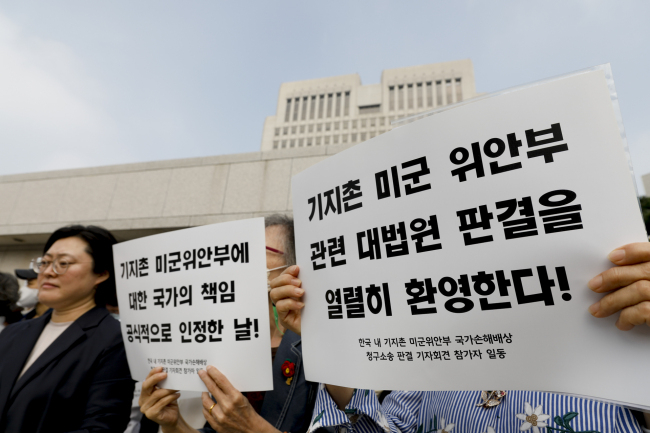 2022년 9월 29일 서울 서초구 대법원 청사 앞에서 미군 기지촌 여성들과 시민단체 회원들이 기자회견을 열고 대법원 판결을 환영하고 있다. 이날 대법원은 국가가 주한미군 기지촌 성매매를 조장, 관리해 여성들의 인권을 침해한 데 대해 배상하라는 판결을 확정했다. 문재원 기자