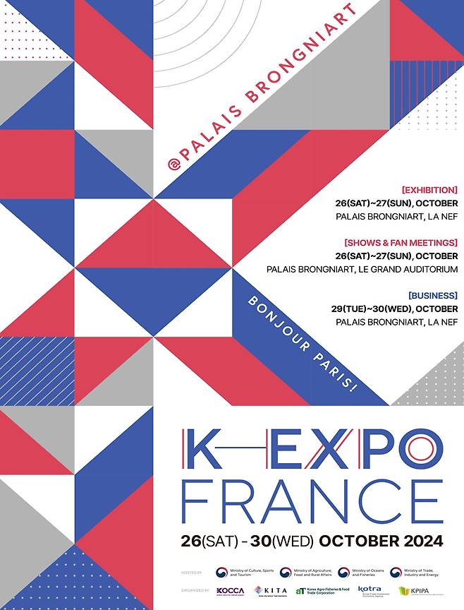 A promotional poster for this year's ″K-Expo″ in Paris, France. [MINISTRY OF CULTURE, SPORTS AND TOURISM]