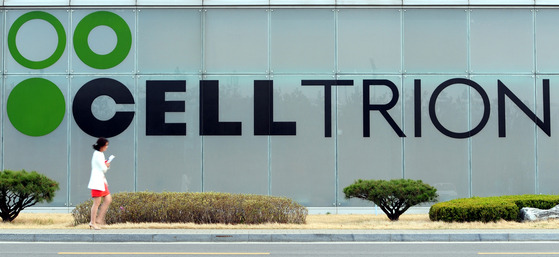 Celltrion's headquarters in Incheon [NEWS1]