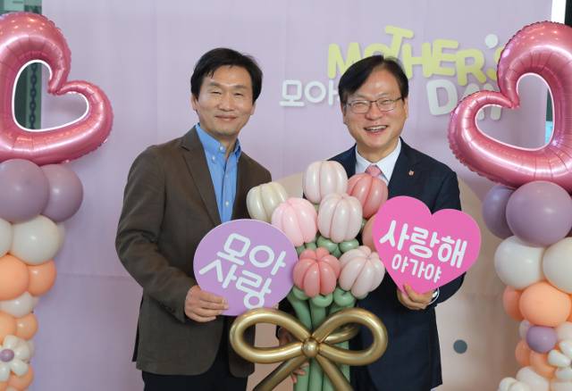 조현일(왼쪽) 경산시장과 대경월드휴먼브리지 대표인 김종원 경산중앙교회 목사가 지난 12일 경북 경산 영남대에서 ‘모아사랑’ ‘사랑해 아가야’라고 쓰인 팻말을 들고 기념사진을 촬영하고 있다. 월드휴먼브리지 제공