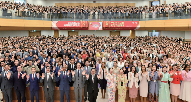 수원권선 하나님의 교회’에서 열린 헌당식에 하나님의 교회 제80차 해외성도방문단과 수원지역 신자들이 참여했다. 하나님의교회 세계복음선교협회 제공